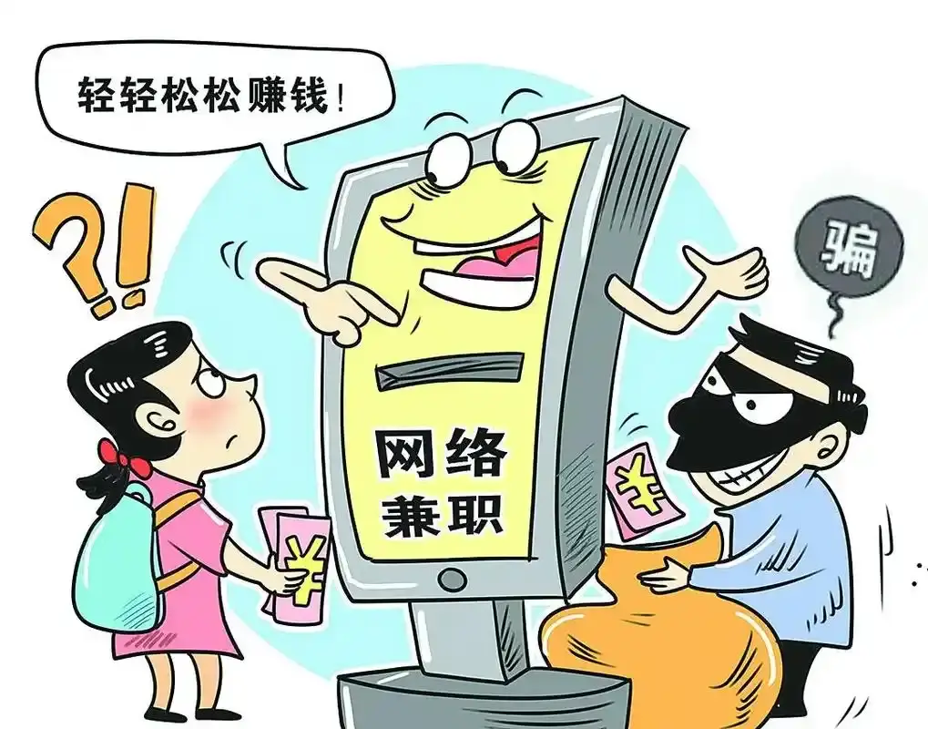 妙笔生花app做任务诈骗软件以我操作错误为由不给提现怎么办