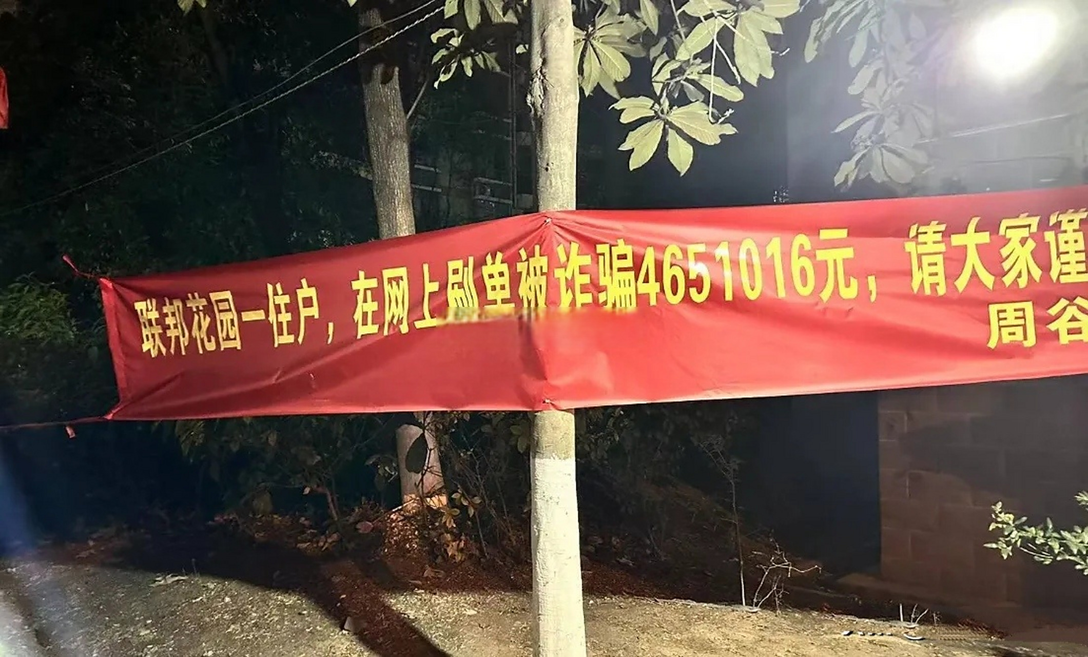 亚博国际app做任务诈骗软件以我操作错误为由不给提现怎么办