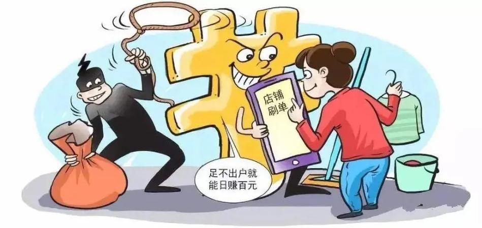 快马app做任务被骗不能提现,如何应对