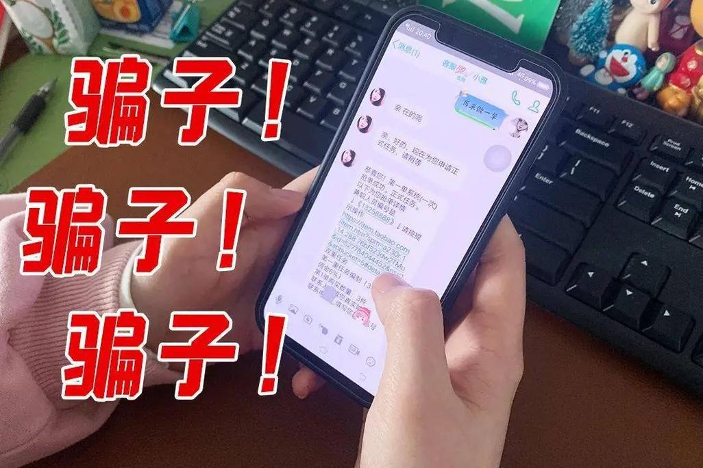 巨成科技app遭遇做任务诈骗软件,受骗不给提现怎么办