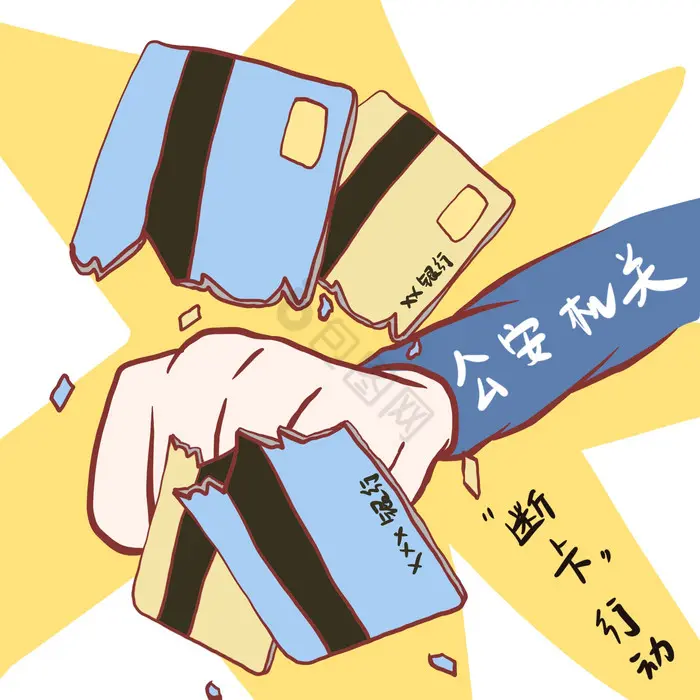 维尔利健康科技集团app是做任务诈骗软件,被骗提现不了怎么办