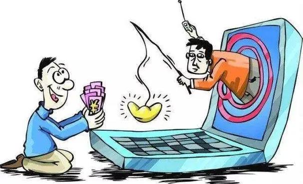 中国信达抵资app是诈骗软件,做任务被骗提现不了