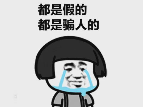 XIANCapp遭遇做任务诈骗软件,受骗不给提现怎么办