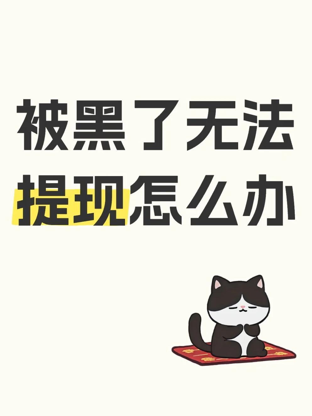 EaseJoboapp是诈骗软件,被骗提现不了