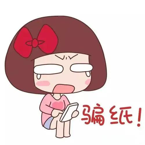 XIANCapp遭遇做任务诈骗软件,受骗不给提现怎么办