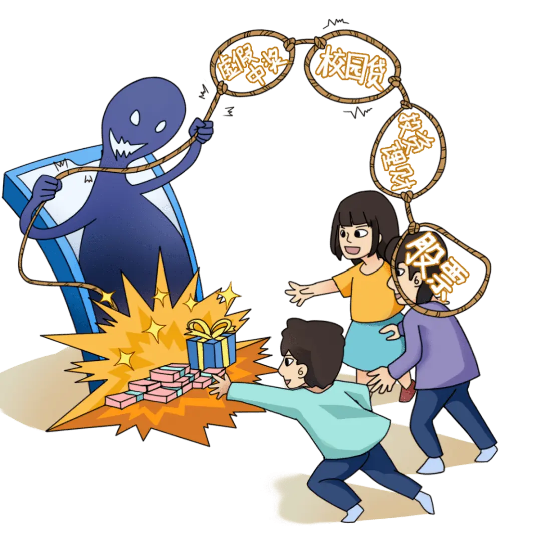 晴空影视app是诈骗软件,被骗提现不了