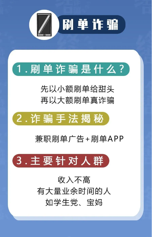 EaseJoboapp是诈骗软件,被骗提现不了