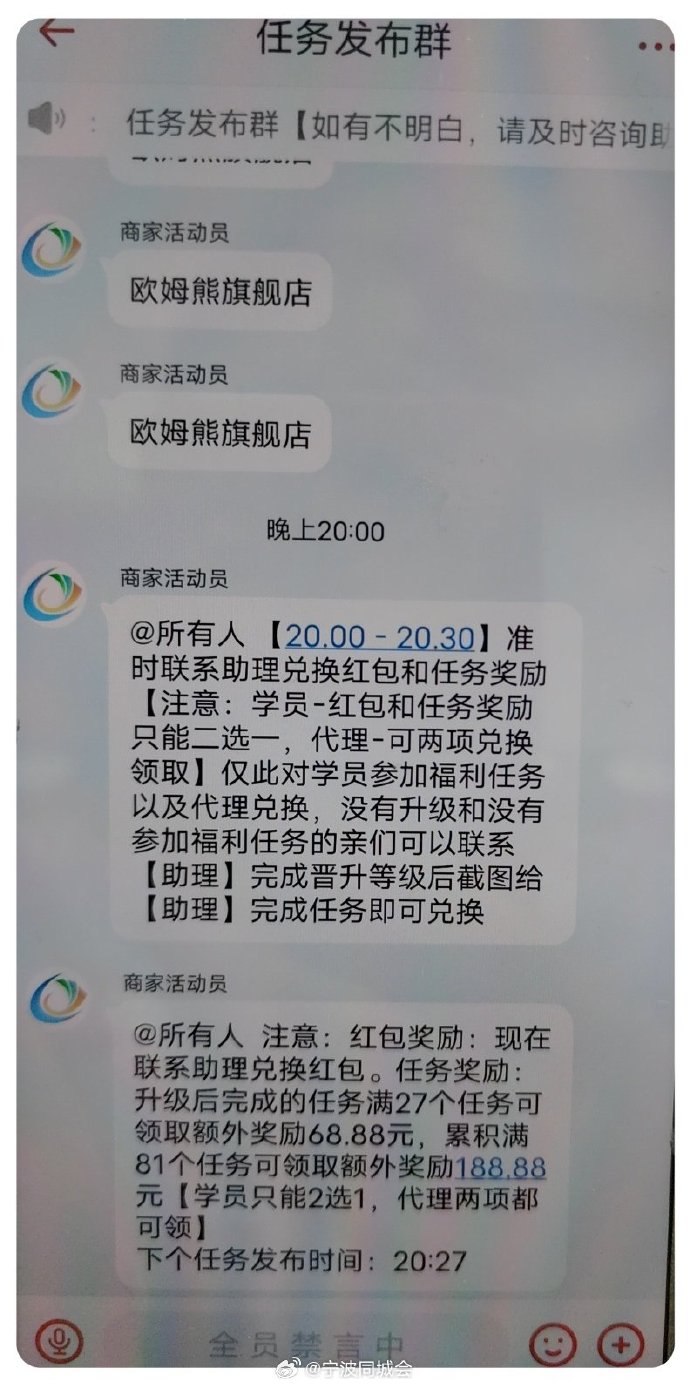 中央国债app是诈骗软件,做任务被骗提现不了