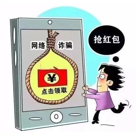 享钧科技app是做任务诈骗软件,被骗提现不了怎么办