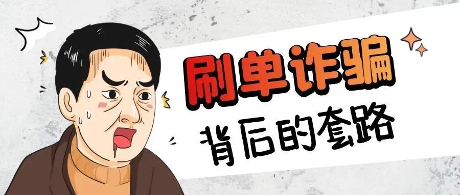 万礼生活app是新型骗局软件,被骗提现不了