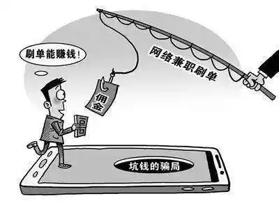 XIANCapp遭遇做任务诈骗软件,受骗不给提现怎么办