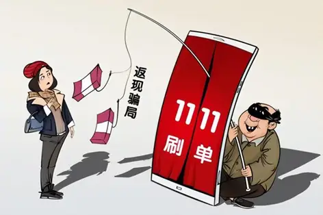 快马app做任务被骗不能提现,如何应对