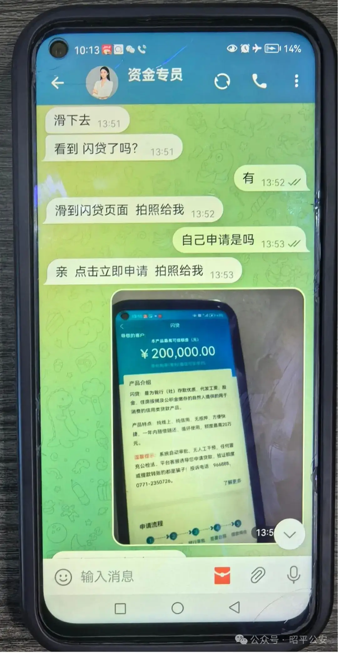 亚博国际app做任务诈骗软件以我操作错误为由不给提现怎么办