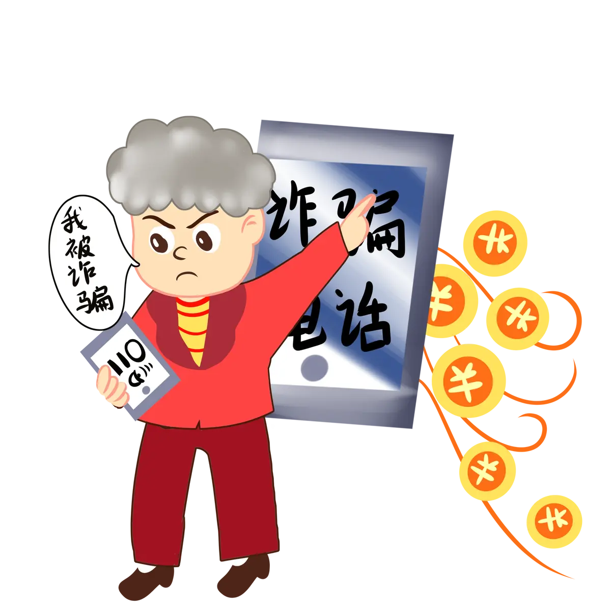 Make Alapp是诈骗软件,被骗提现不了