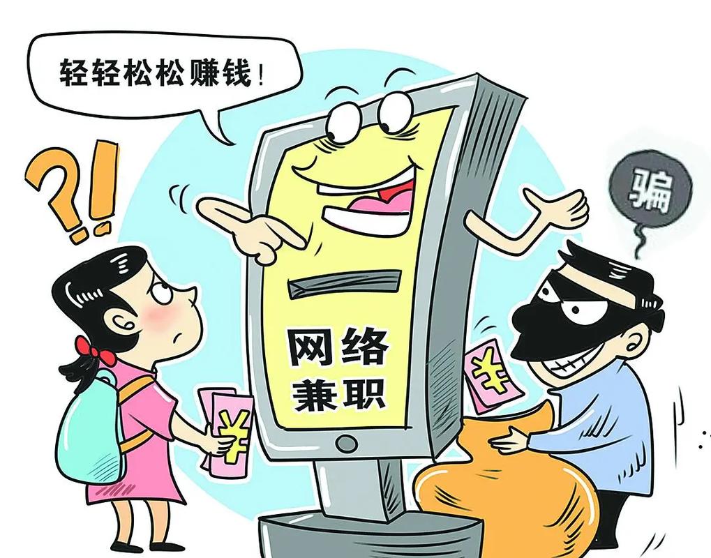 享钧科技app是做任务诈骗软件,被骗提现不了怎么办