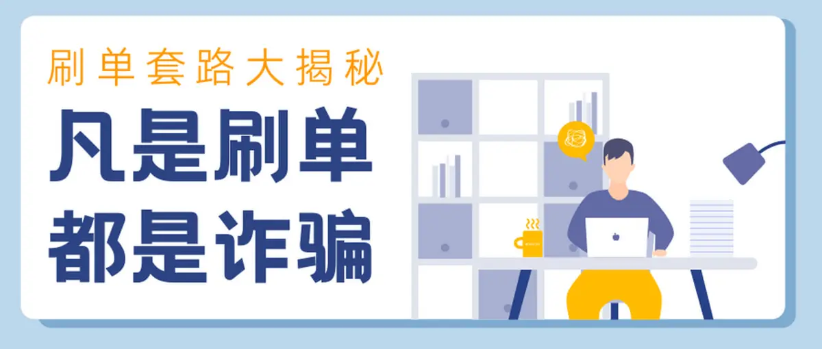 亚博国际app做任务诈骗软件以我操作错误为由不给提现怎么办