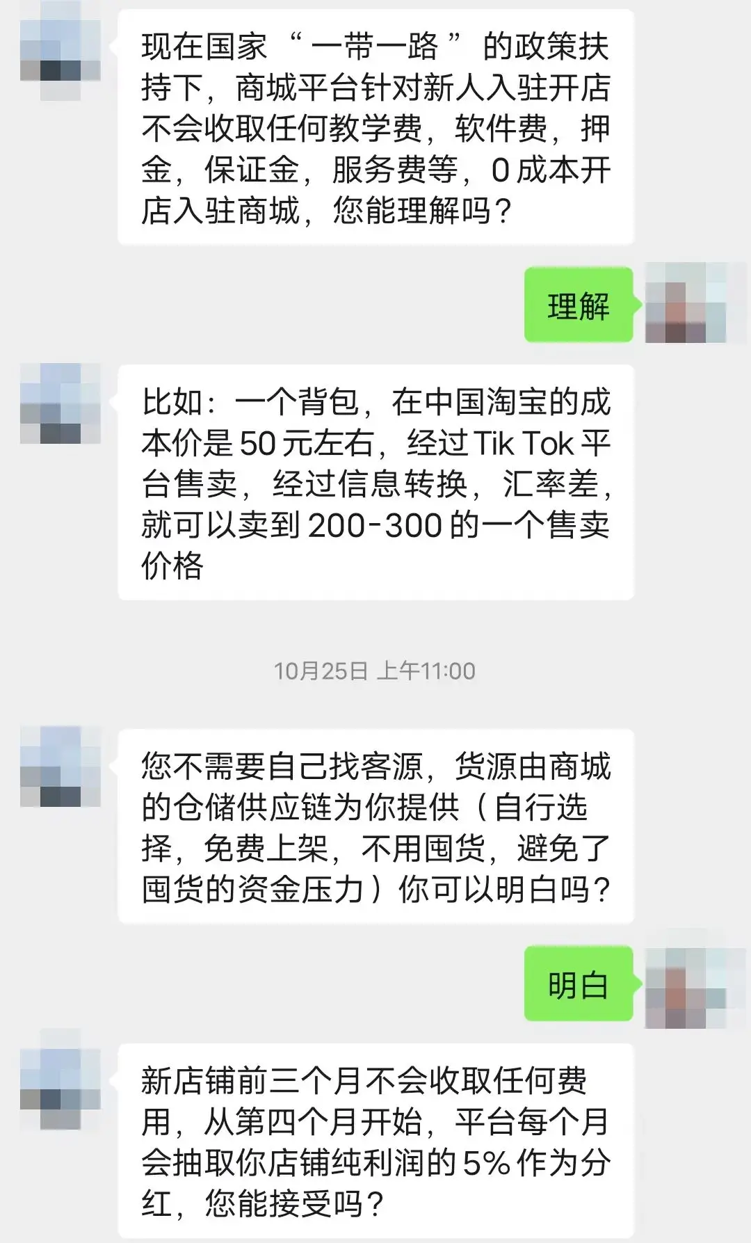 aaaLineapp是新型骗局软件,被骗提现不了