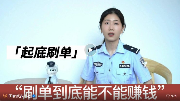 公益星球app做任务被骗不能提现,如何应对