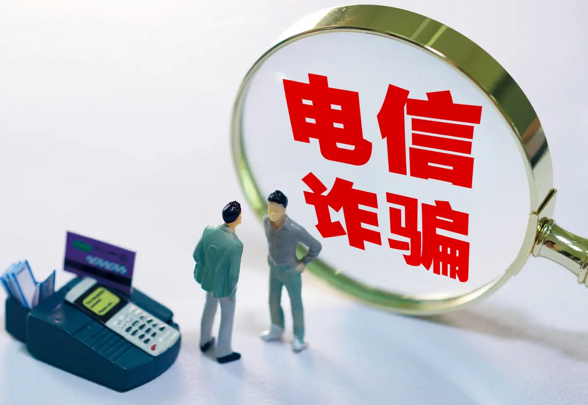 EaseJoboapp是诈骗软件,被骗提现不了