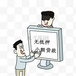 GameRes梦幻app做任务被骗不能提现,如何应对