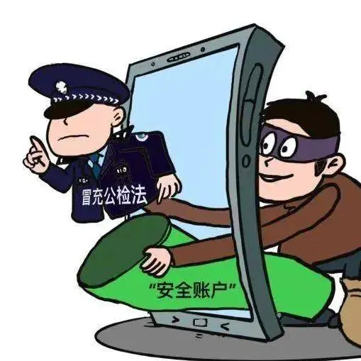 中国信达抵资app是诈骗软件,做任务被骗提现不了