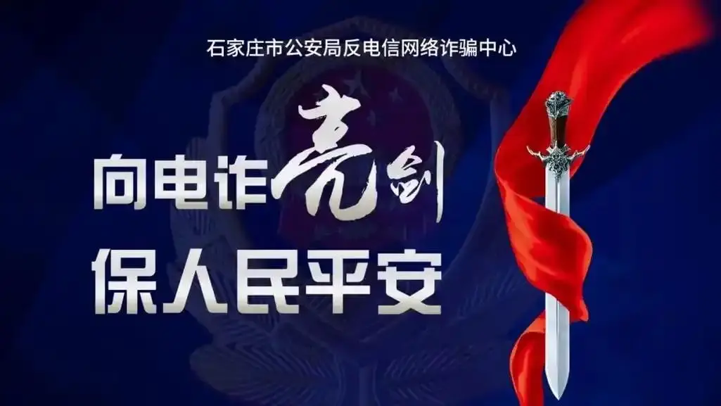 联语IMapp是做任务诈骗软件,被骗提现不了怎么办