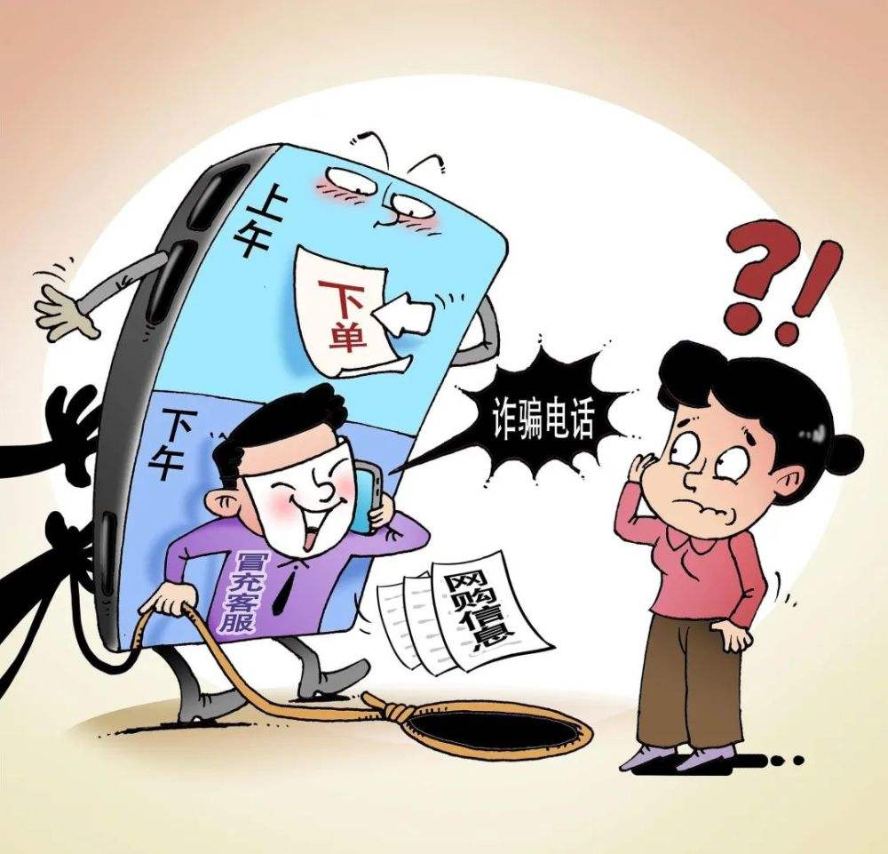 中国信达抵资app是诈骗软件,做任务被骗提现不了